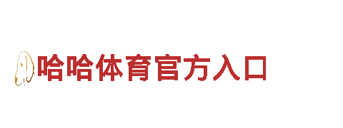 体验亚博棋牌信誉靠谱电动车，快乐出行无压力！